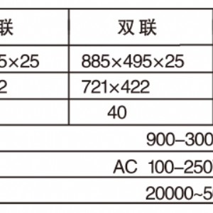 LED新型观片灯